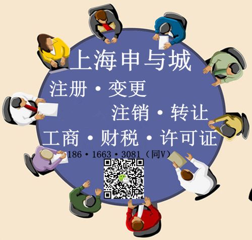 黃浦區(qū)代辦生鮮牛羊肉食品證費用解析與預(yù)包裝及冷凍冷藏食品證辦理指南