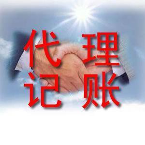 專業(yè)高效，費用透明 廈門悅?cè)贺攧?wù)代理詳解酒類許可證代辦服務(wù)