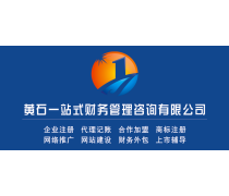 商務(wù)代理代辦服務(wù) 現(xiàn)代企業(yè)的效率加速器與合規(guī)護航者